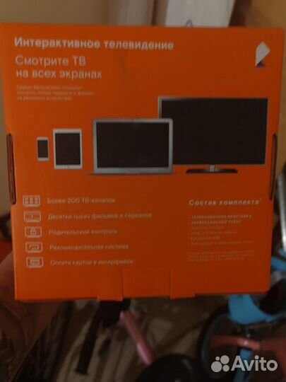 Вай фай роутер ростелеком