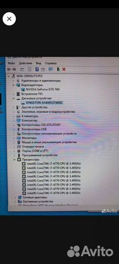Игровой системный блок бу