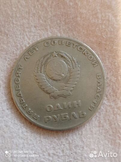 Юбилейные монеты СССР