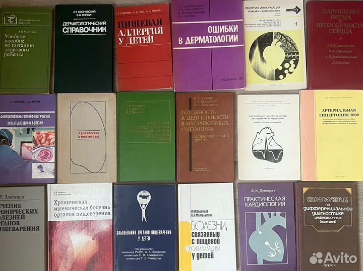 Электрокардиография/ кардиология