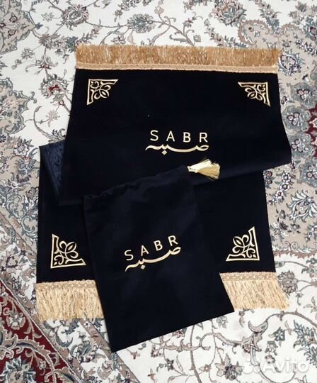 Коврик для намаза с мешочком