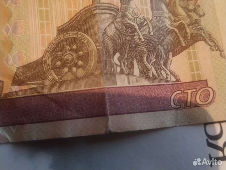 Банкнота с днём рождения