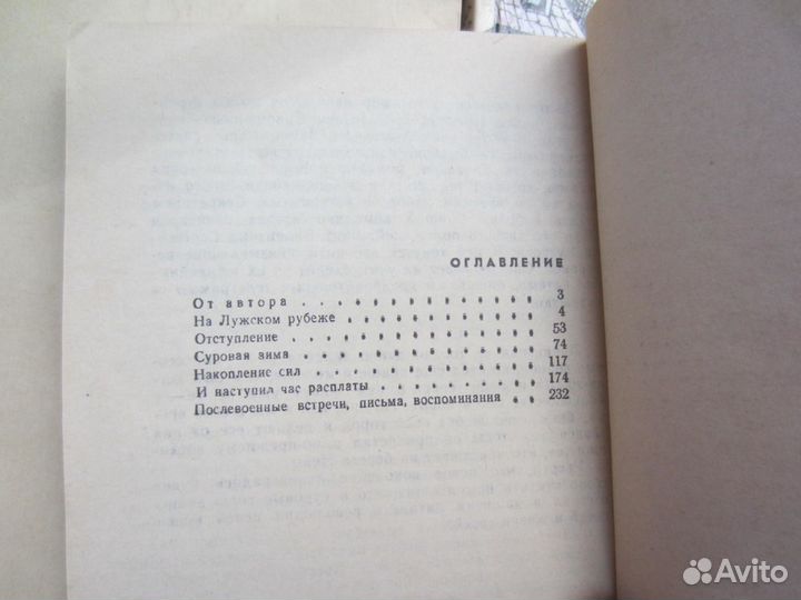 Л. Юлленстен. Смерть Сократа. В тени Дон Хуана