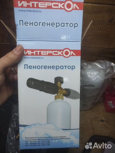 Пеногенератор интерскол