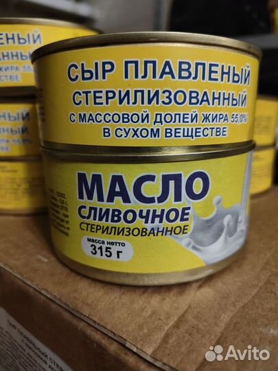 Продукты питания