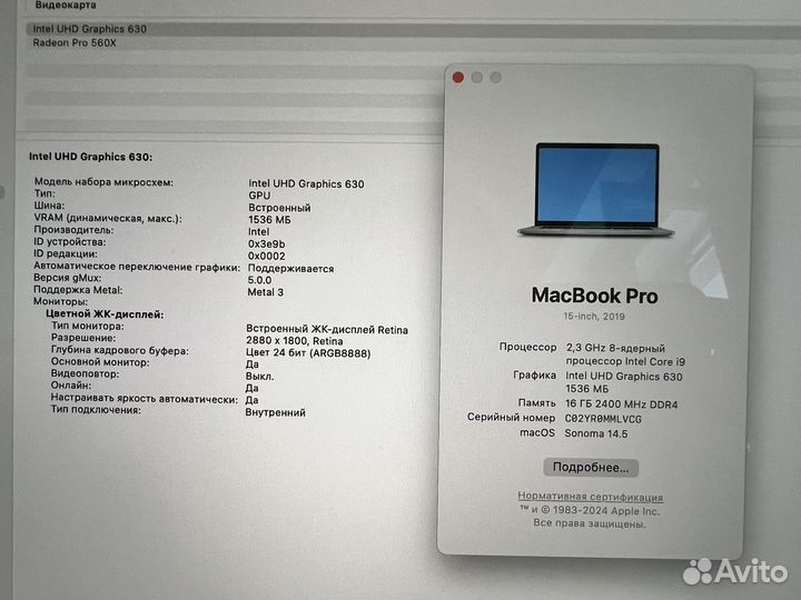Apple MacBook Pro 15 2019
