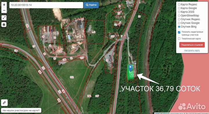 Емкость для гсм бу