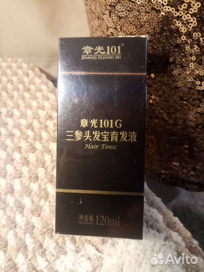 Средства для волос