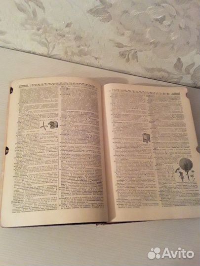 Словарь Funk and Wagnalls