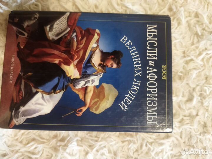 Книги,цена за все