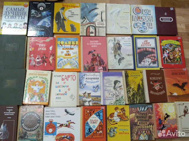 Детские книги времён СССР
