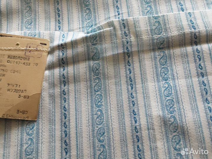 Постельное белье СССР