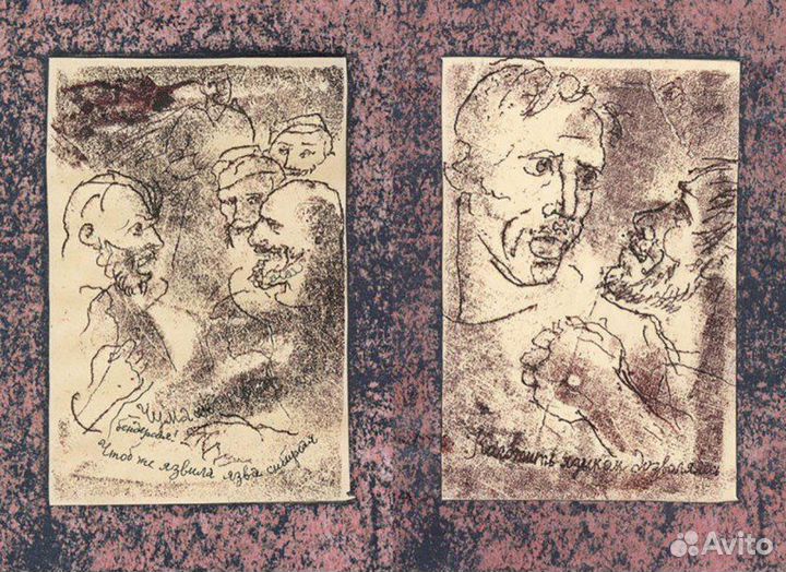 Ф.М.Достоевский. 