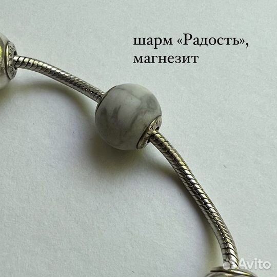 Украшение pandora