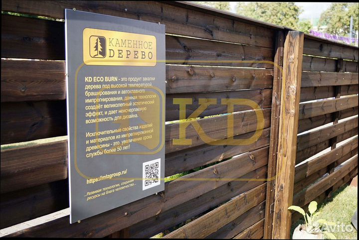 Штакеник деревянный напрямую от производителя