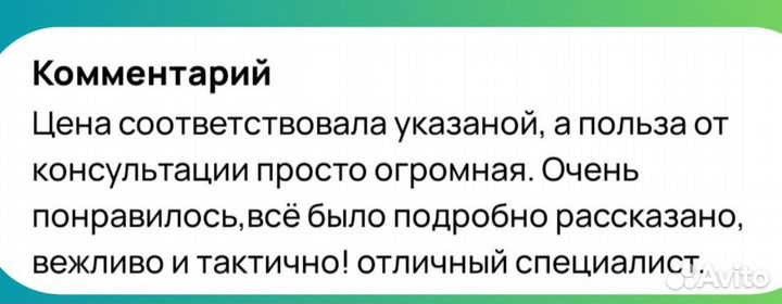 Бухгалтер для ООО и ИП бухгалтер удаленно