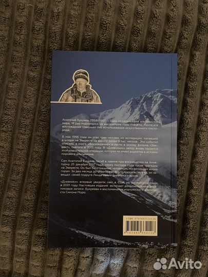 Книги из домашней библиотеки