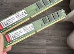 Оперативная память Kingston DDR3 8 гб 1600 MHz