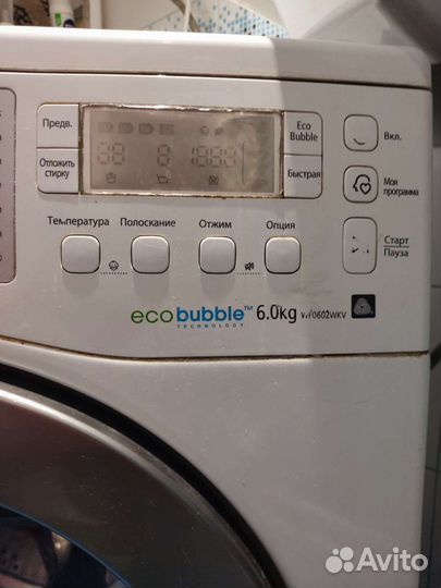 Стиральная машина б/у