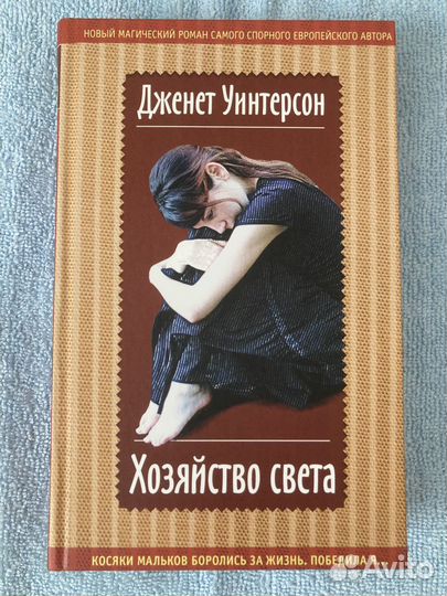 Современная зарубежная проза