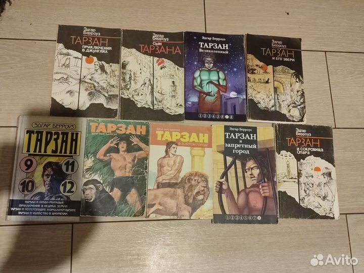 Книга Тарзан