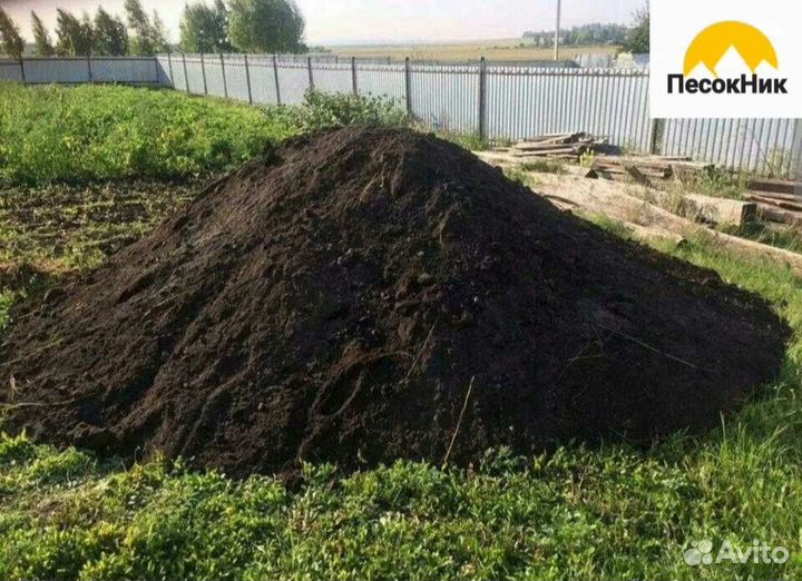 Песок щебень земля