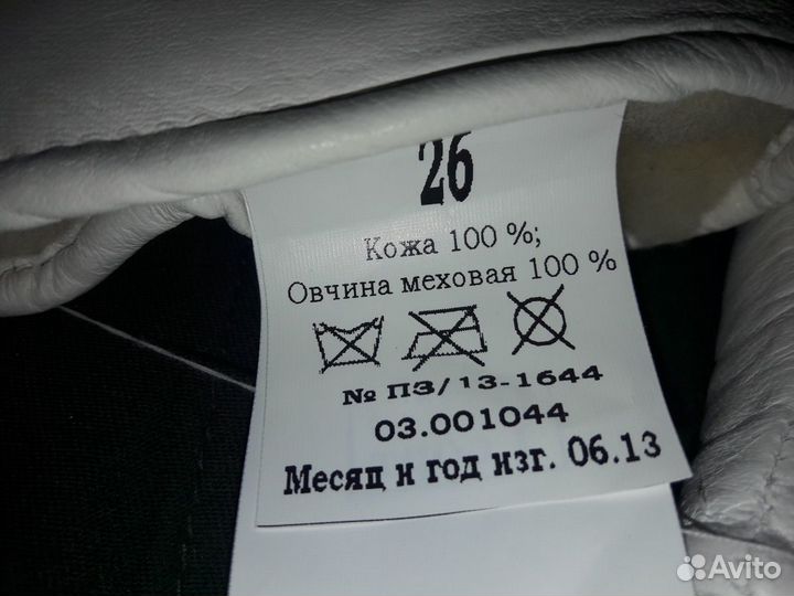 Перчатки парадные рпк натуральный мех, овчина