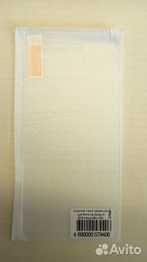 Защитное стекло Samsung J3 2016 57940