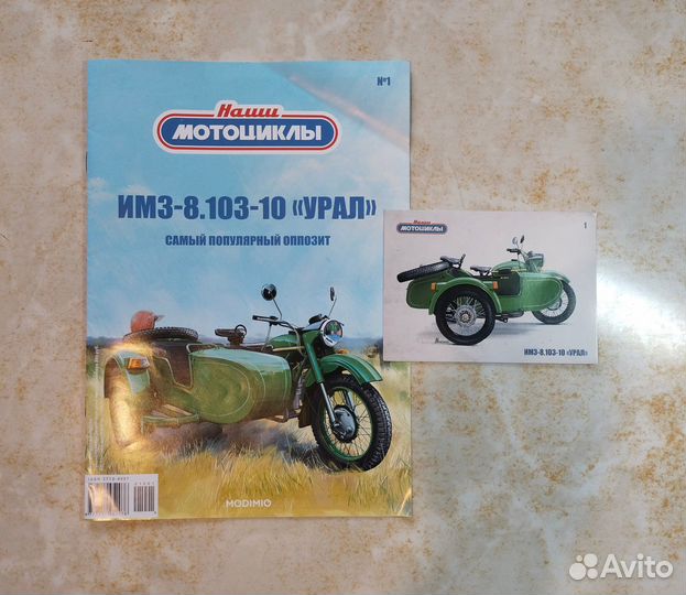 Журнал наши мотоциклы