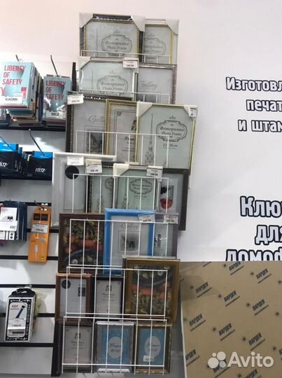 Ремонт телефонов