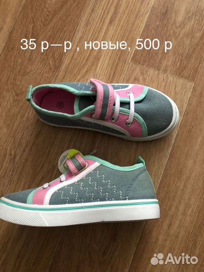 Обувь женская