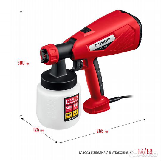 Краскопульт электрический зубр, 0-800мл/мин, 500Вт