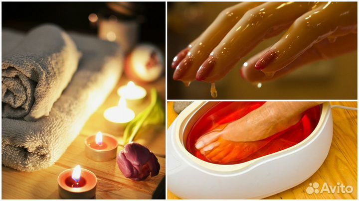 Парафинотерапия