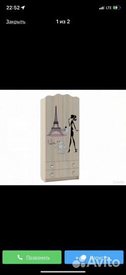 Детская мебель