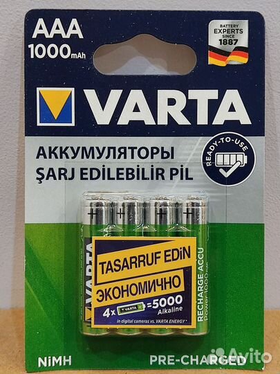 Четыре аккумулятора AA Varta Ready to Use 2600mAh