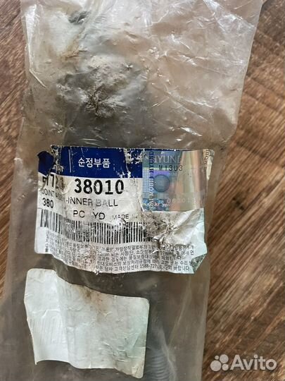 Рулевая тяга hyundai sonata tagaz