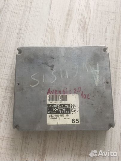 Эбу Авенсис 2.0