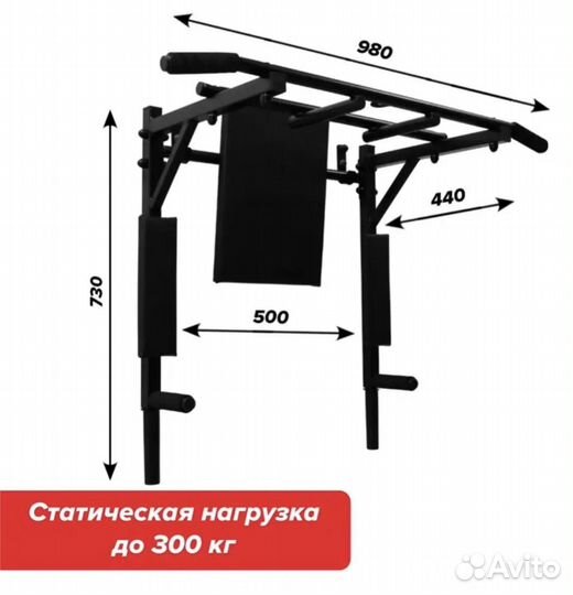 Турник Настенный 3 в 1