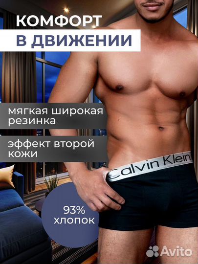 Трусы мужские боксеры calvin klein