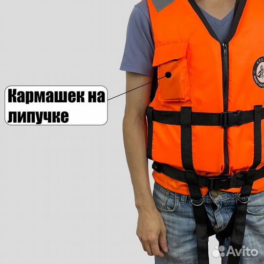 Спасательный жилет 60-100кг (L-2XL) новый