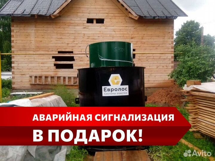 Септик / установка септика под ключ