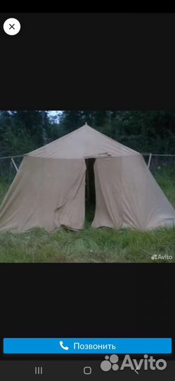 Палатка армейская