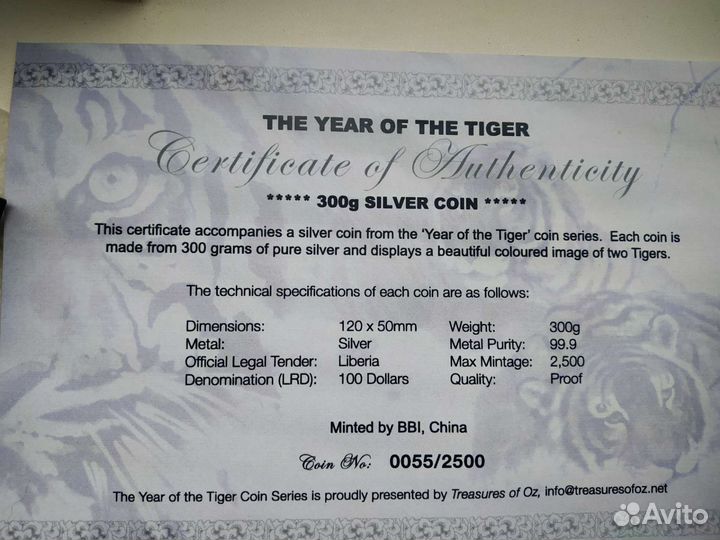 Монета серебро 100 долларов Либерия 300гр 99.9