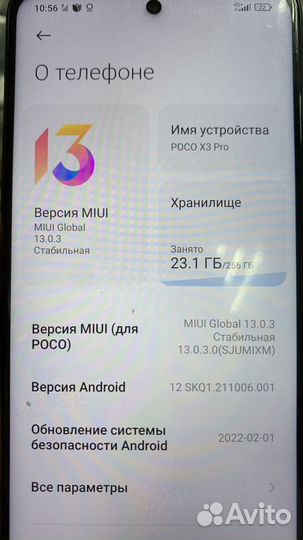 Плата Xiaomi Poco X3 Pro