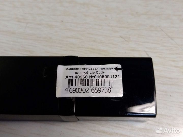 Новая помада жидкая глянцевая