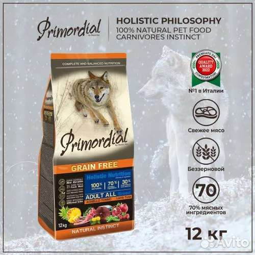 Корм для собак холистик