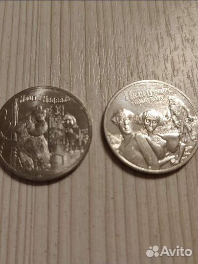 Юбилейные монеты