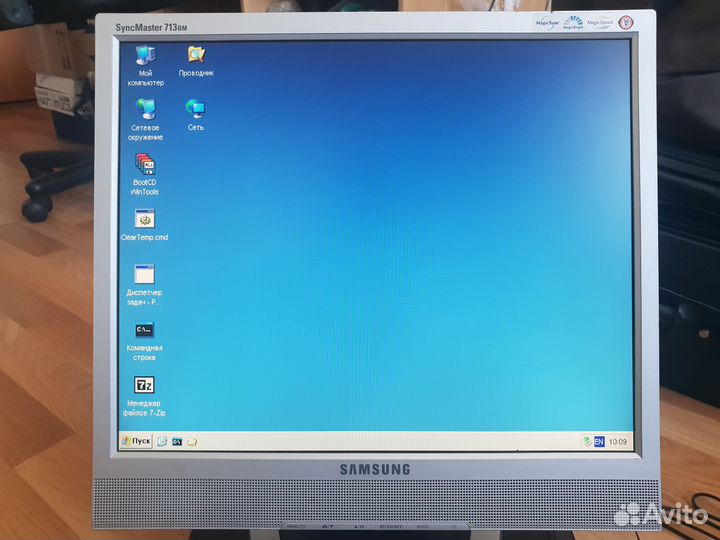 ЖК мониторы