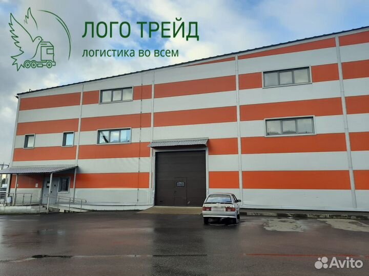 Работник склада