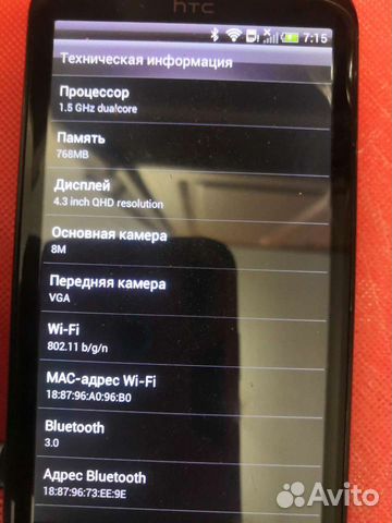 Мобильные телефоны HTC бу объявление продам